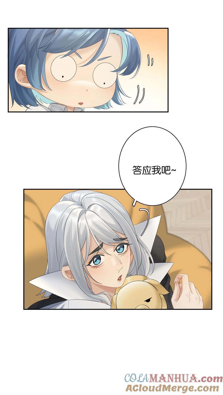 第64话 末日乐园4