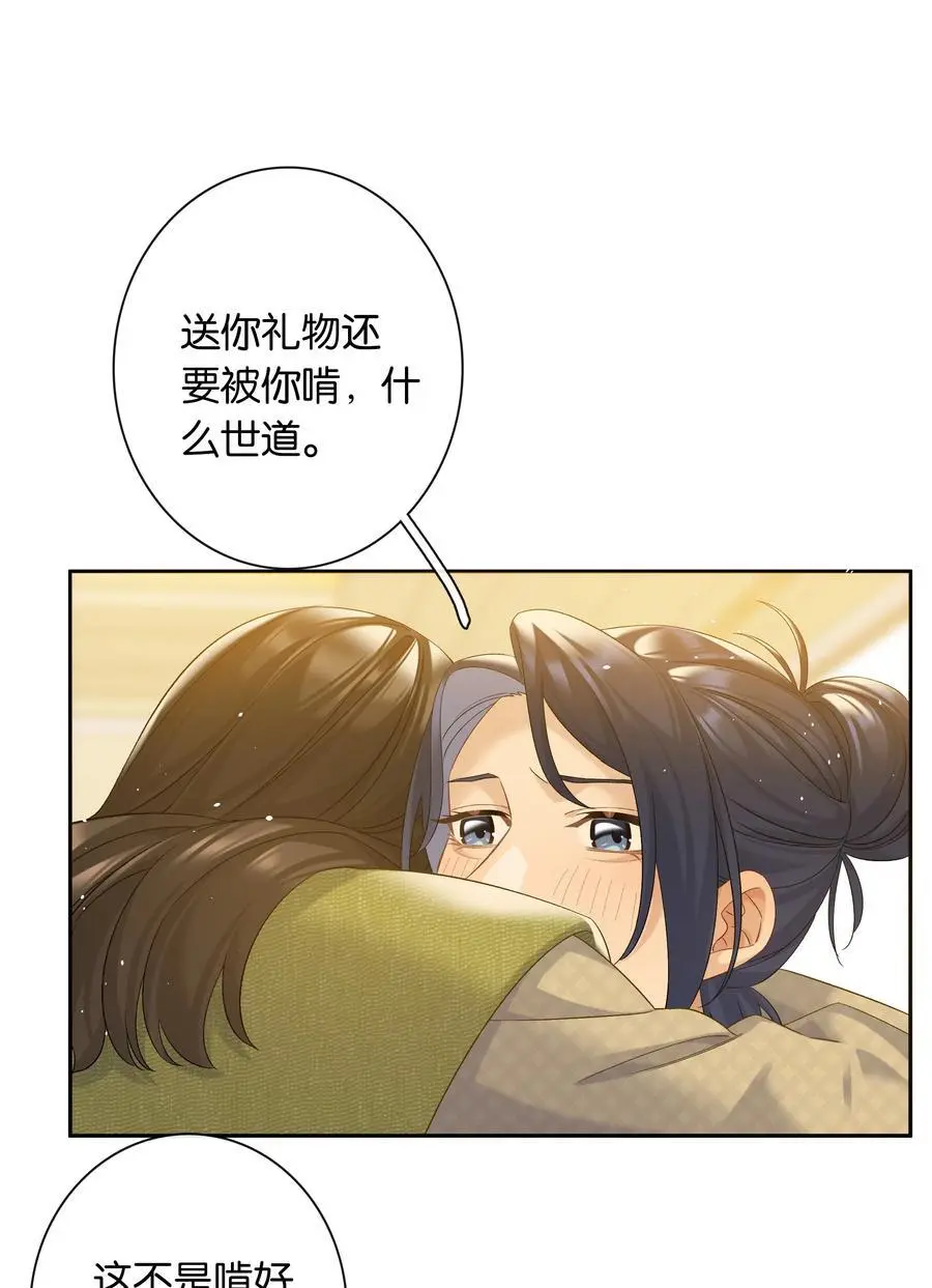 第75话 新开局1