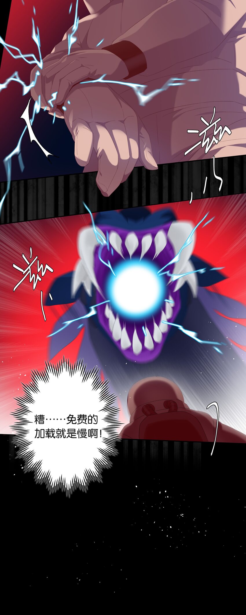 第017话 猪油蛋糕19