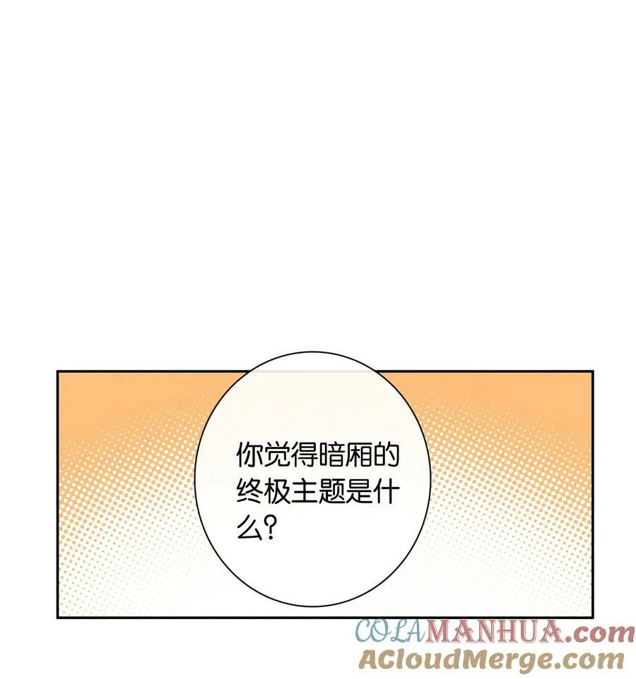 第053话 就是你了！0