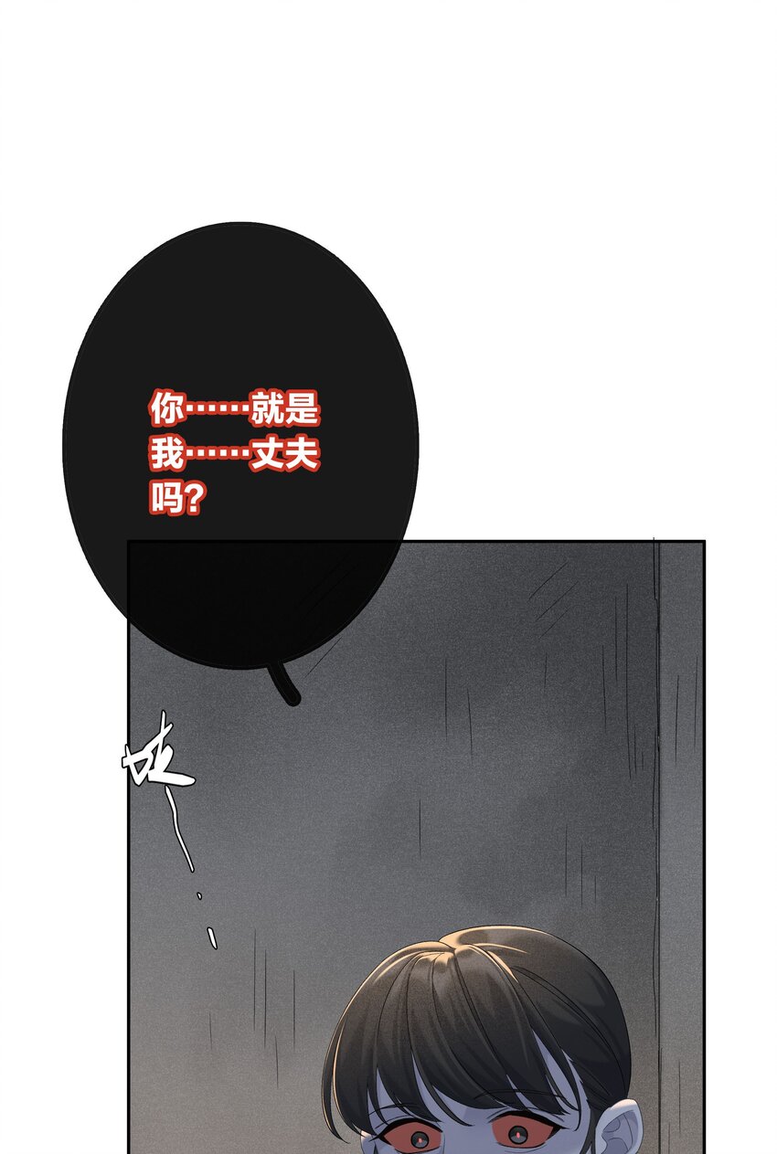 第045话 谈恋爱15