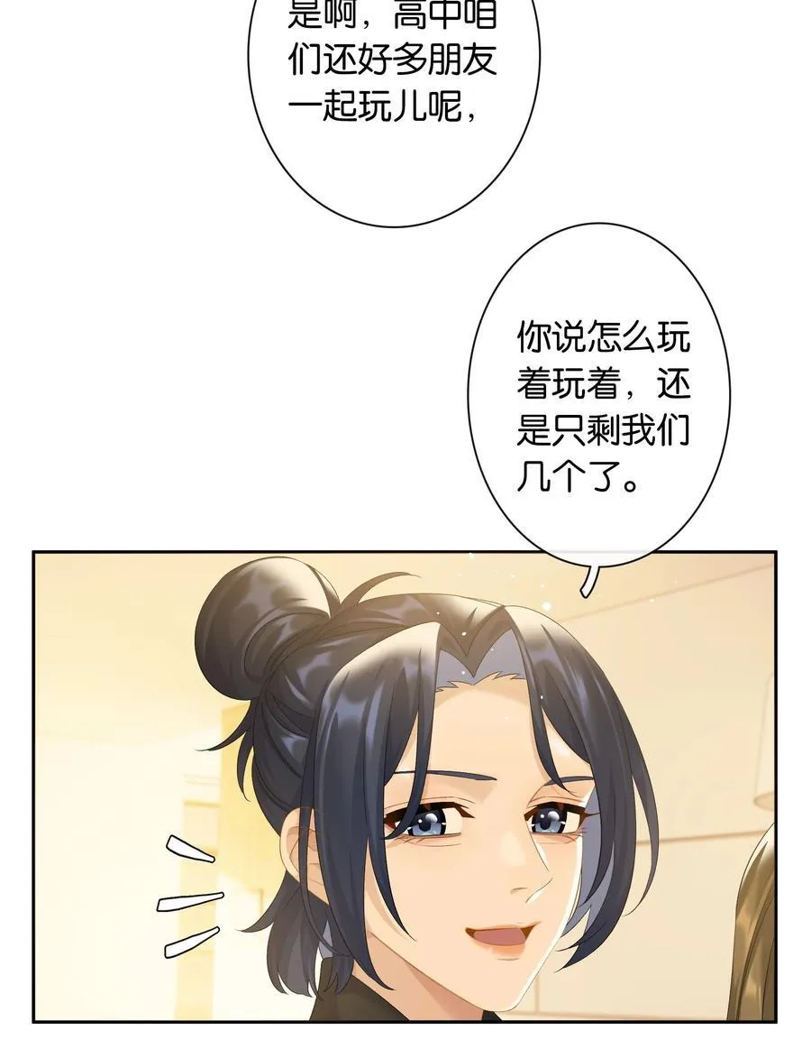 第83话 谢谢你陪伴她这么多年31