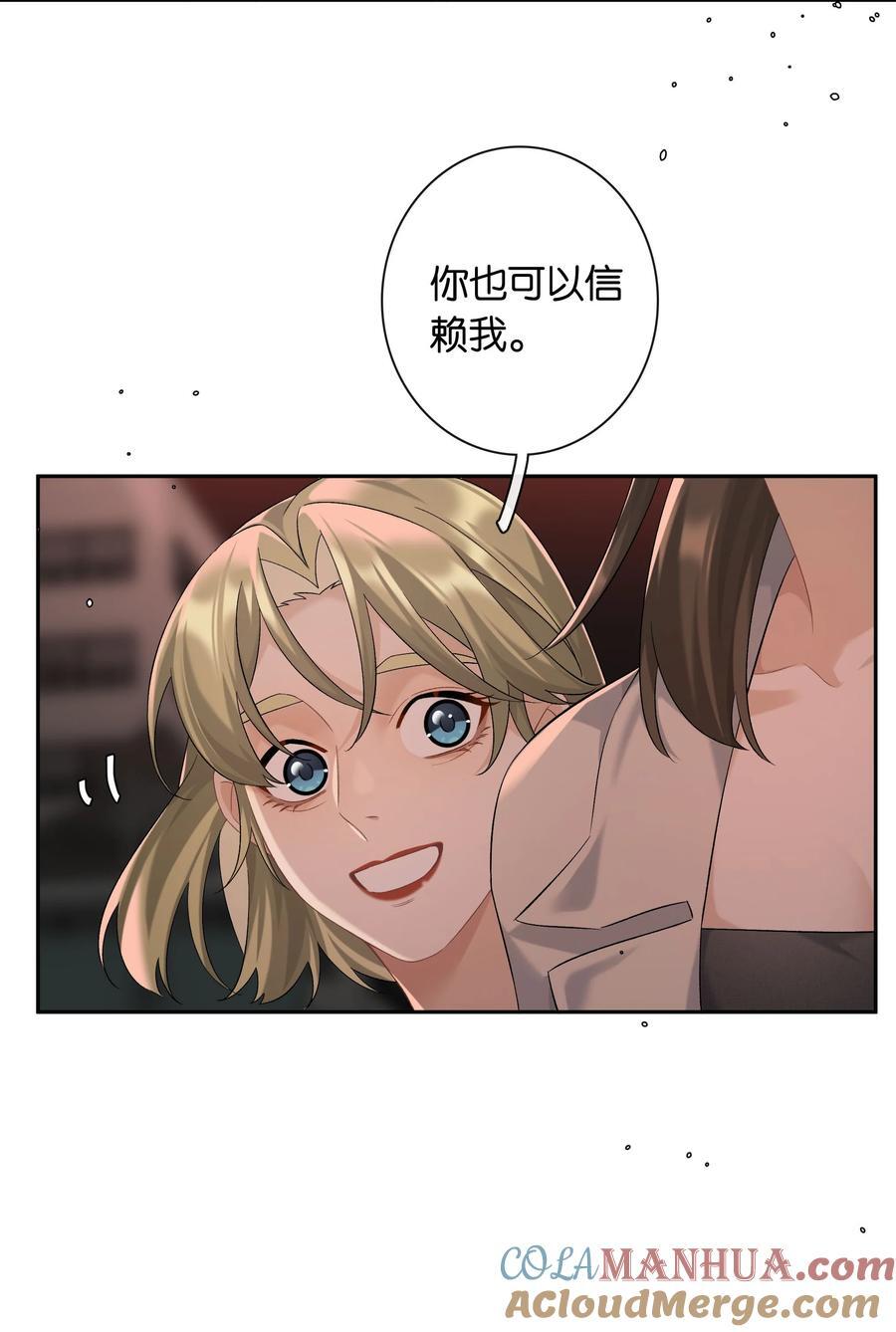 第66话 前往思敏山22