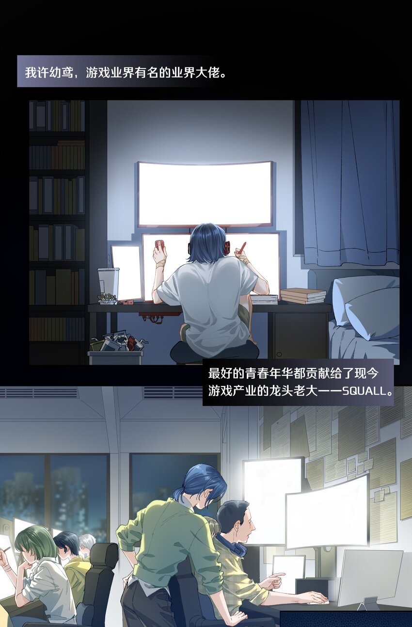 第003话 变故16