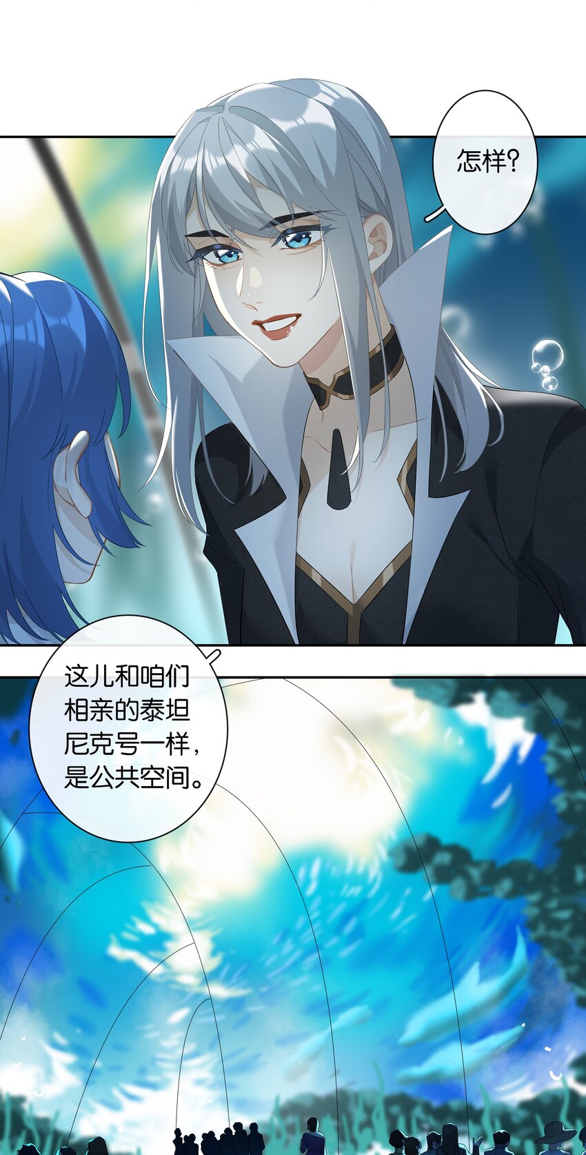 第026话 吸血鬼外观的buff13