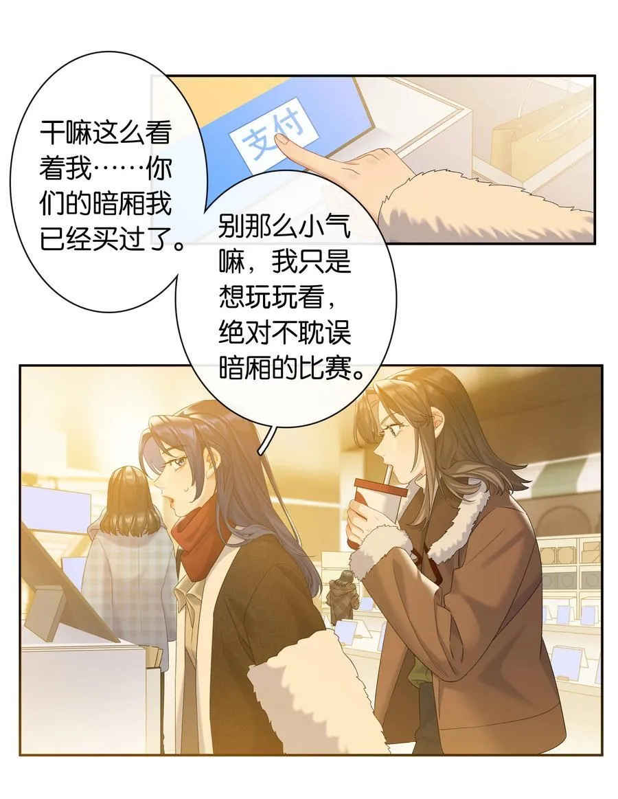 第85话 阎容3