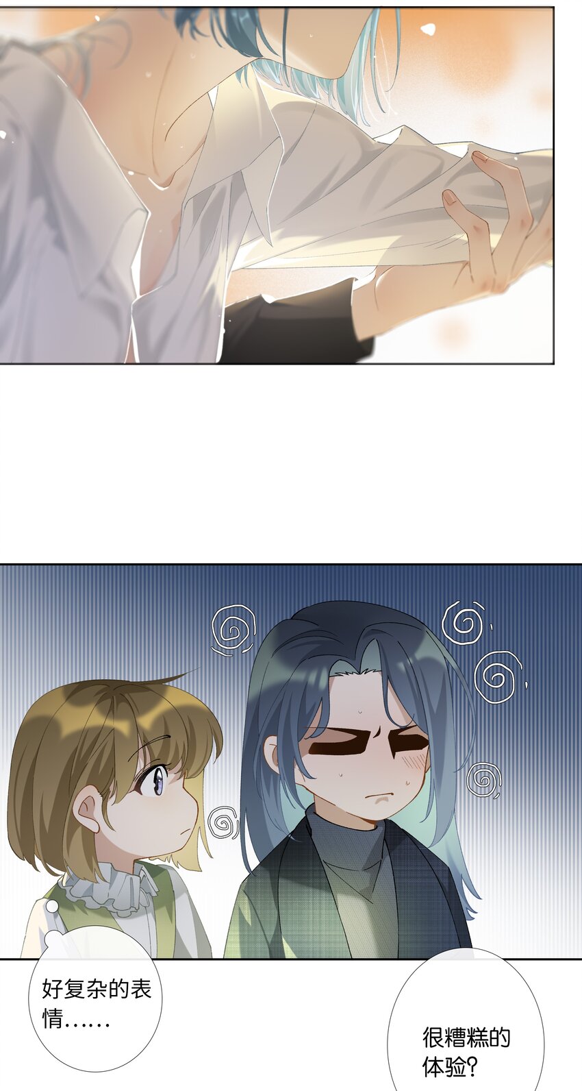 第012话 糟糕的体验19