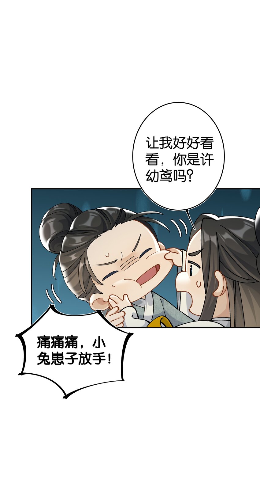 第037话 一定是我，只能是我45