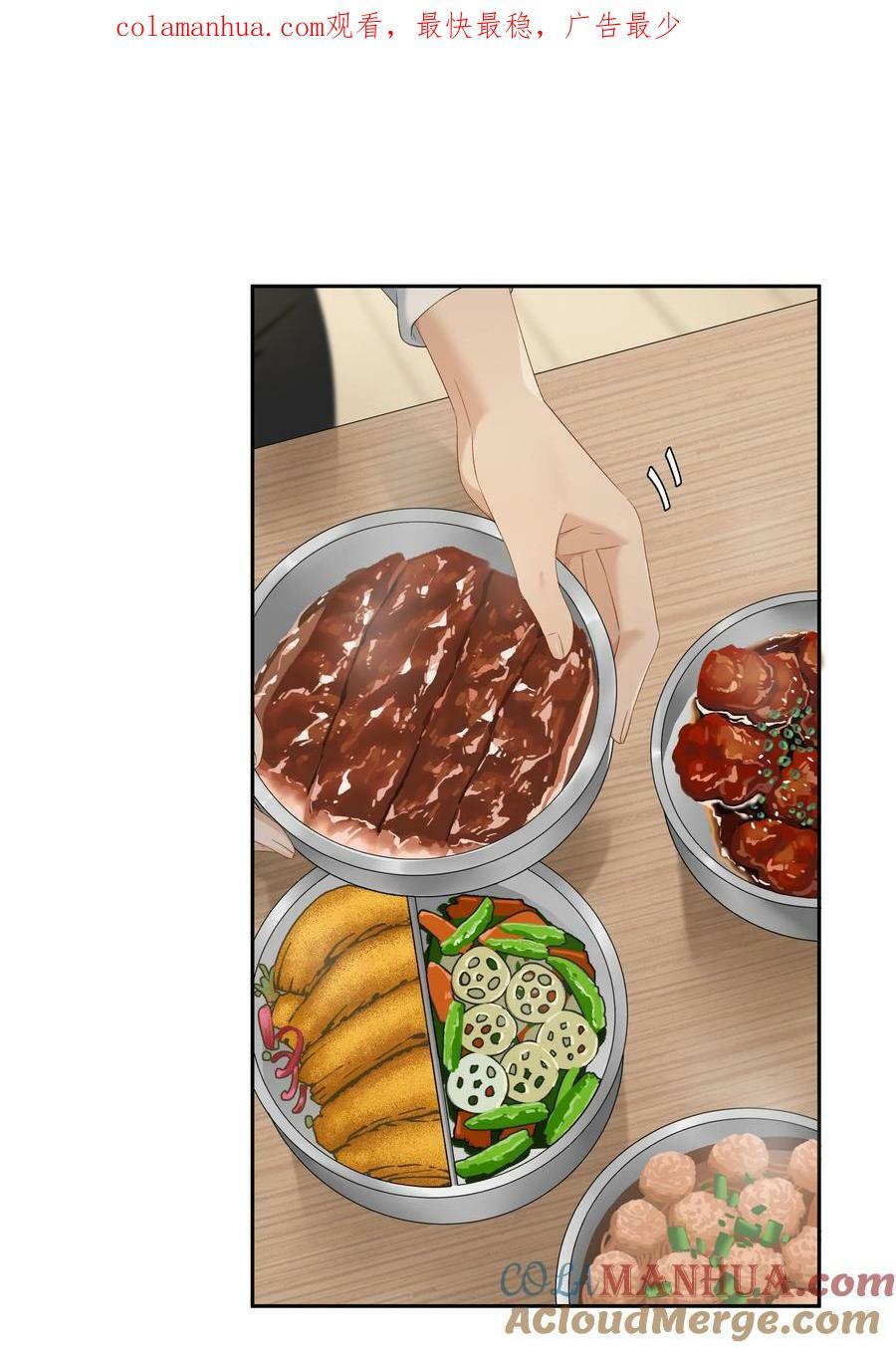 第62话 拉近的距离0