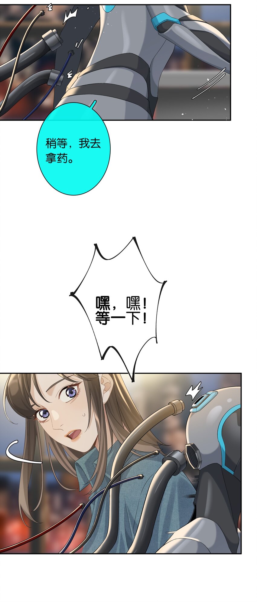 第039话 小幼27