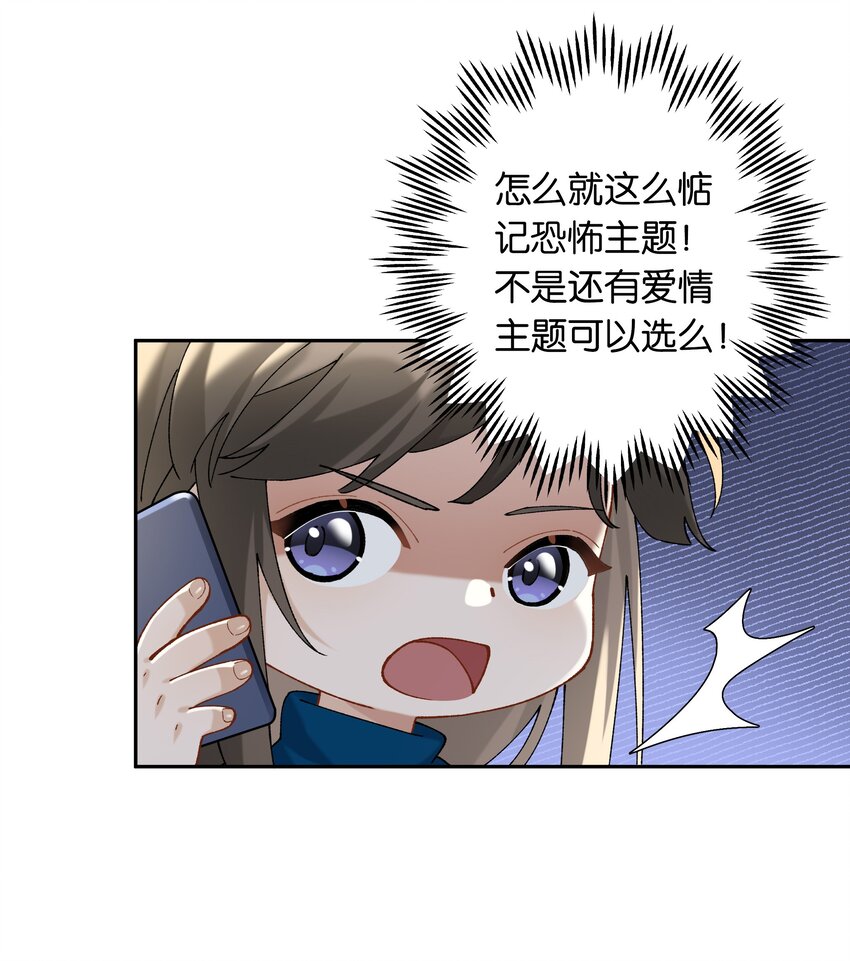第042话 把你宠成小孩27
