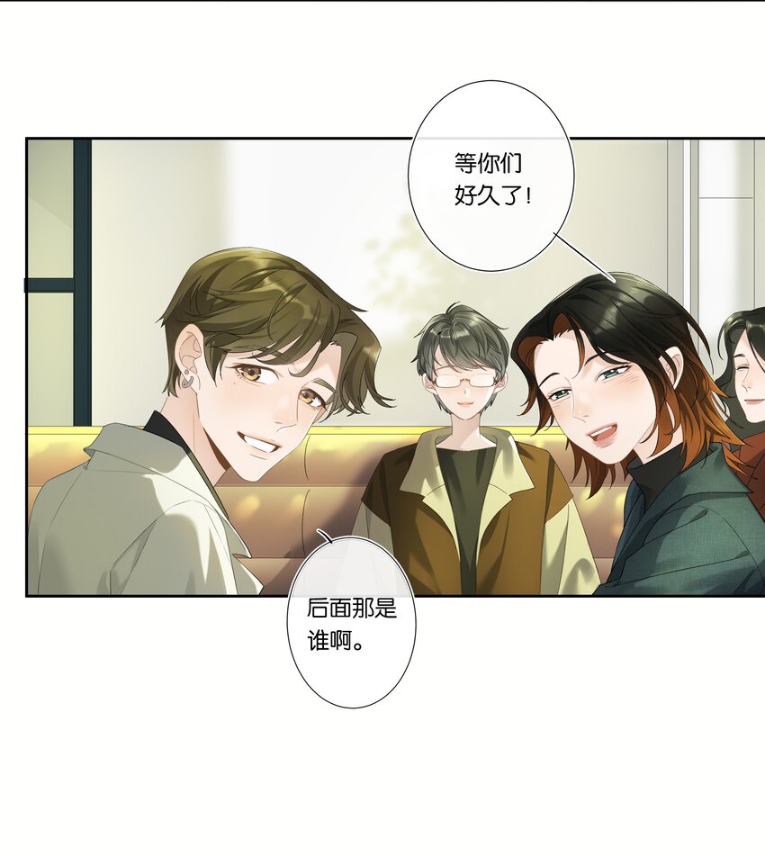第002话 我不对劲5