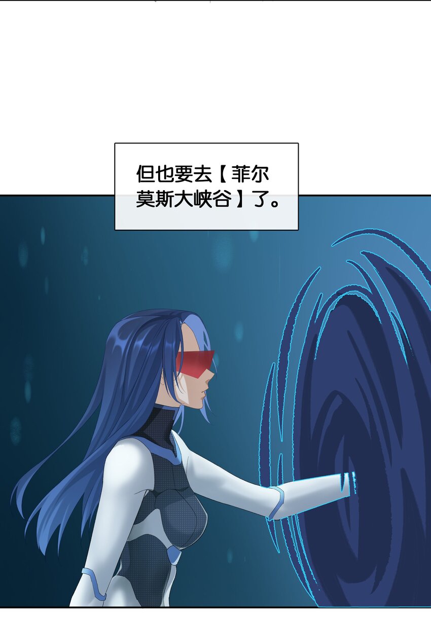 第019话 姐姐轻点5