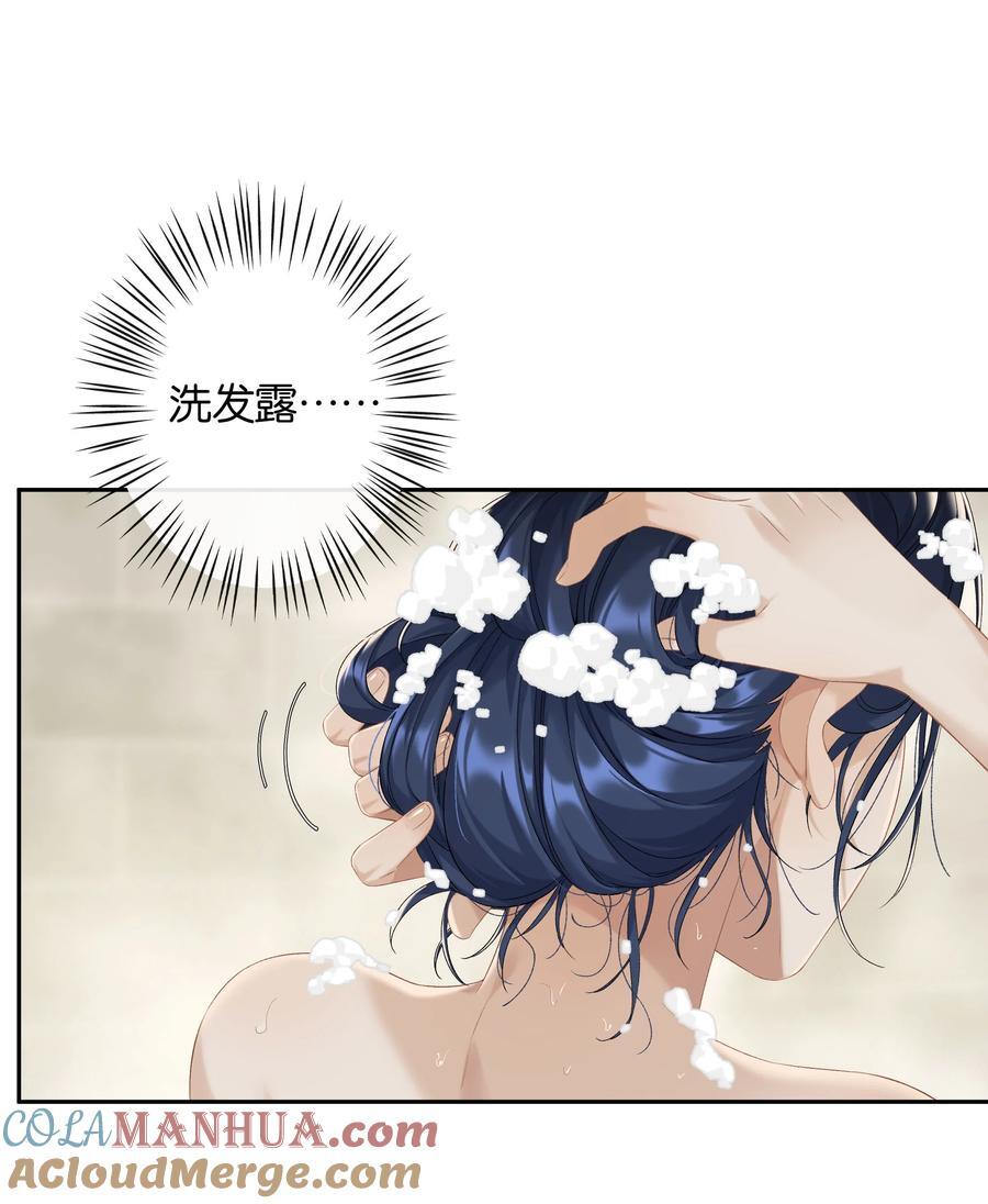 第68话 糖精转世18