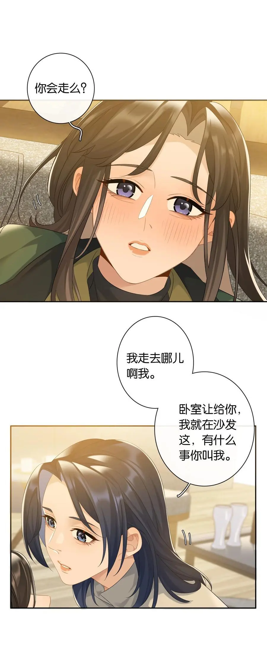 第73话 哪也别想去21