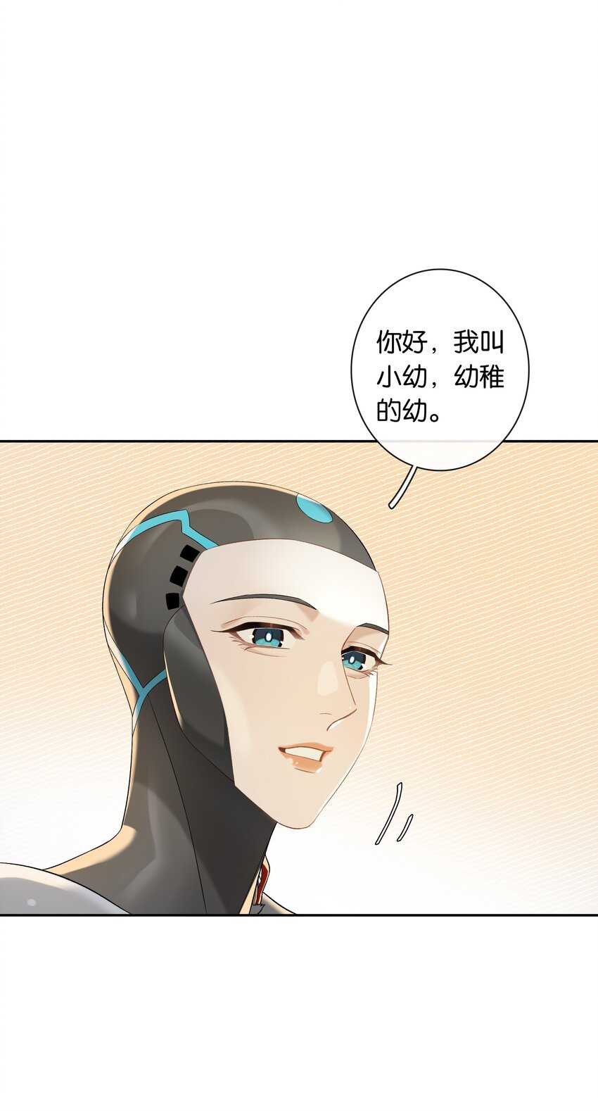 第040话 吃醋39