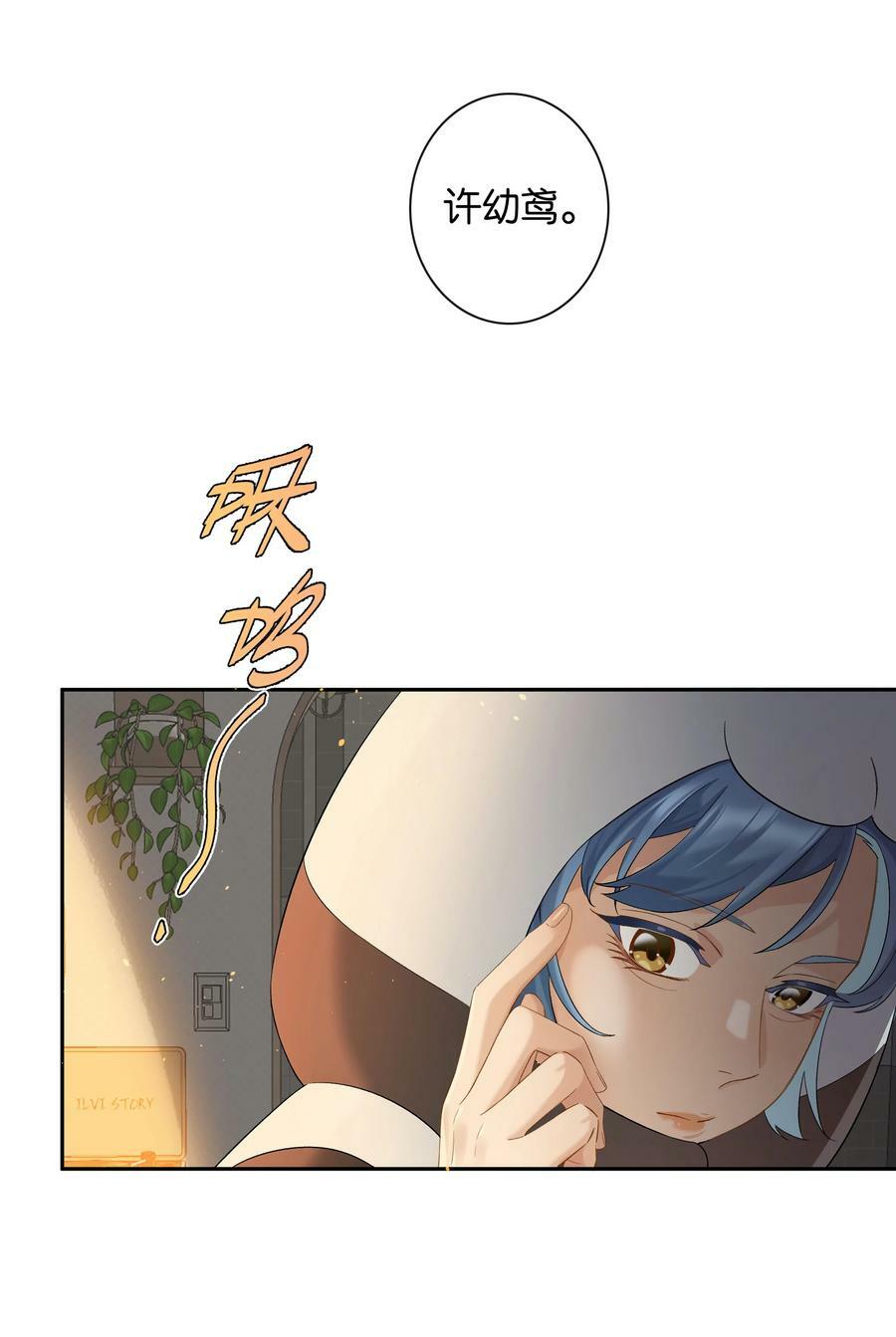 第054话 可能性21
