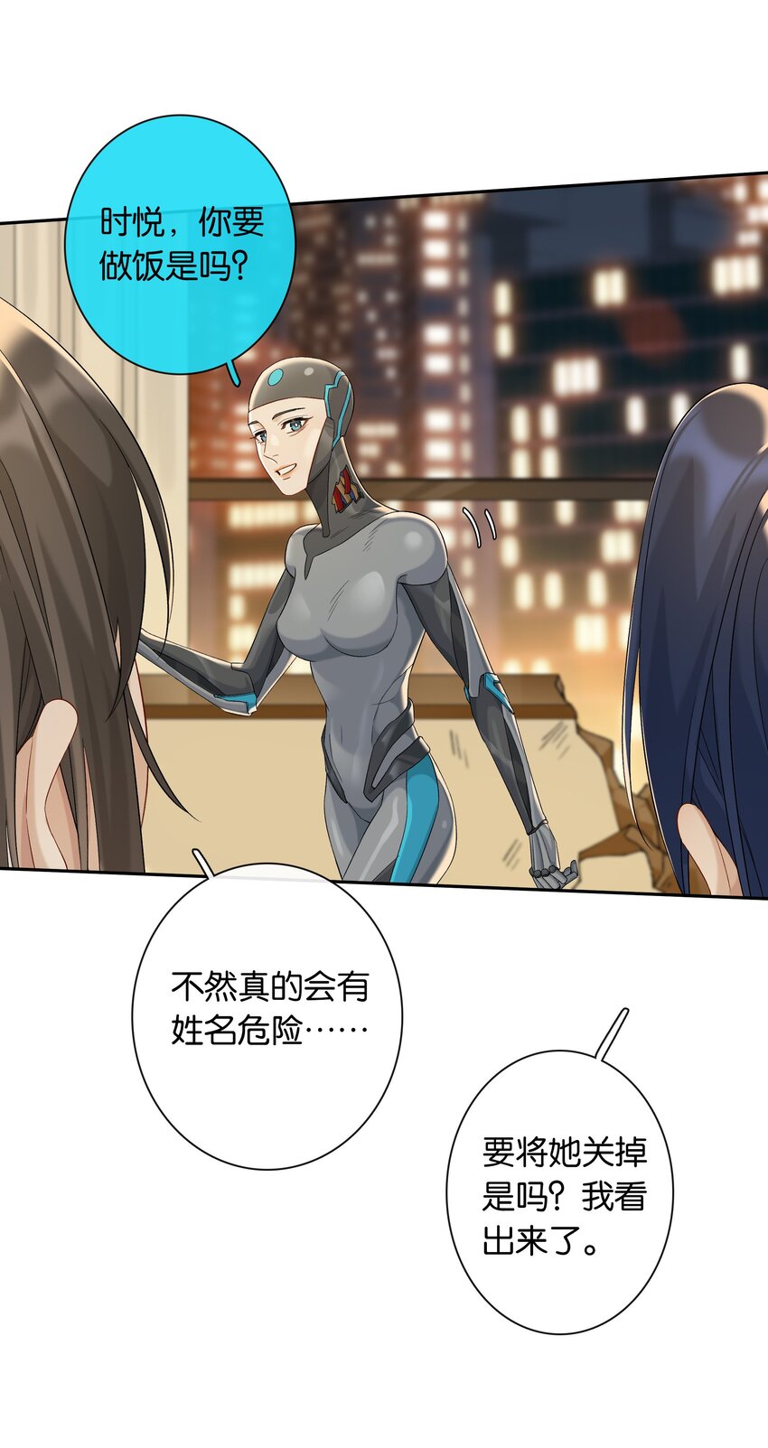第041话 如愿以偿3
