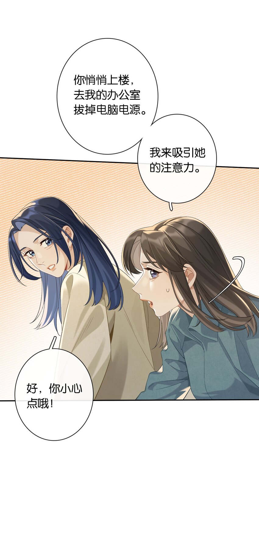 第041话 如愿以偿4