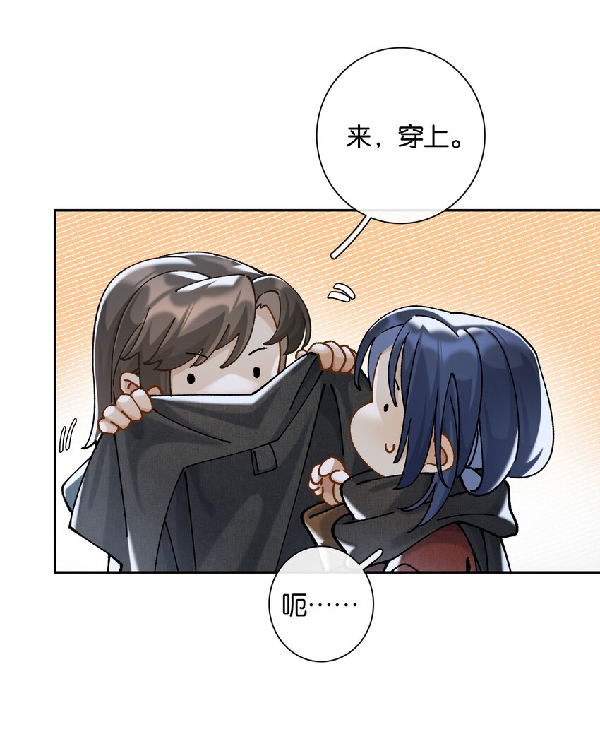 第042话 把你宠成小孩10