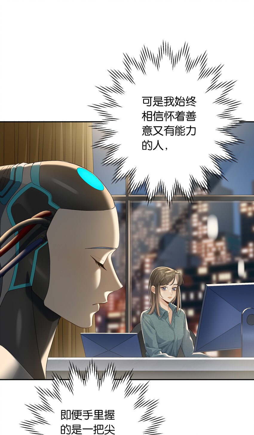 第039话 小幼8