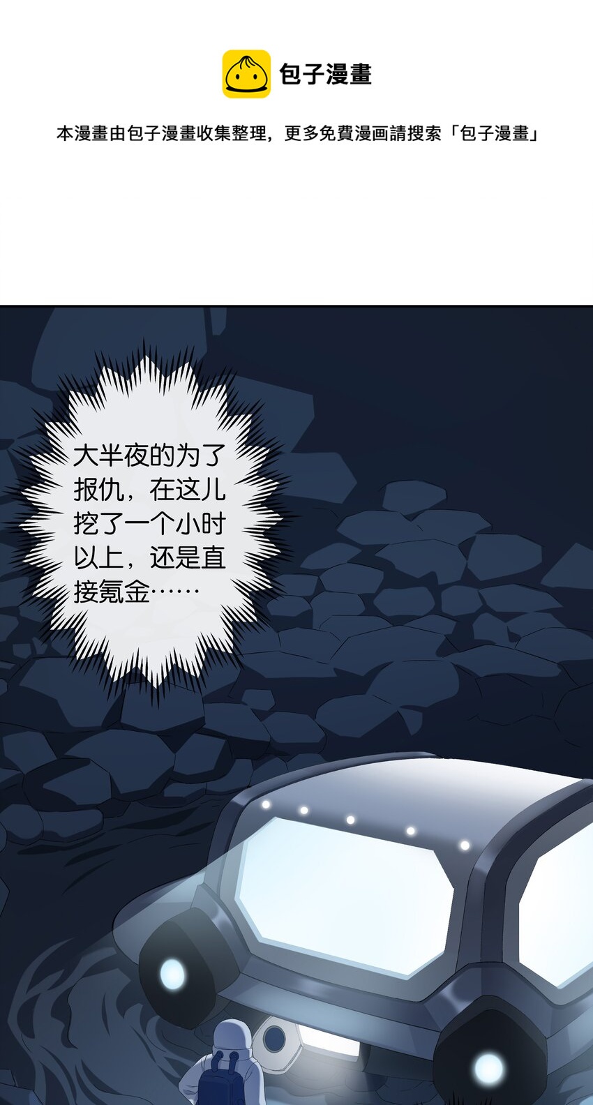 第019话 姐姐轻点0