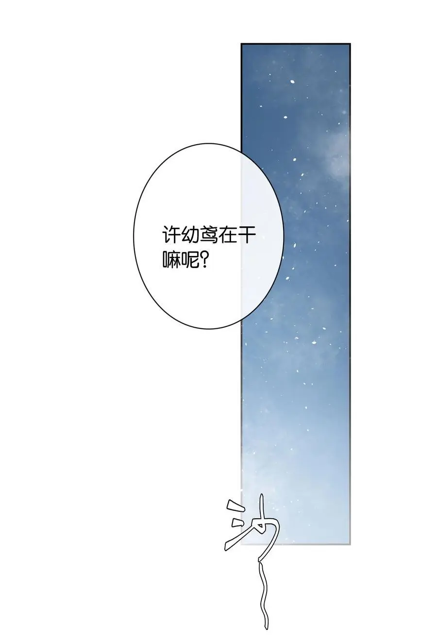 第71话 重塑宇宙的秘密3