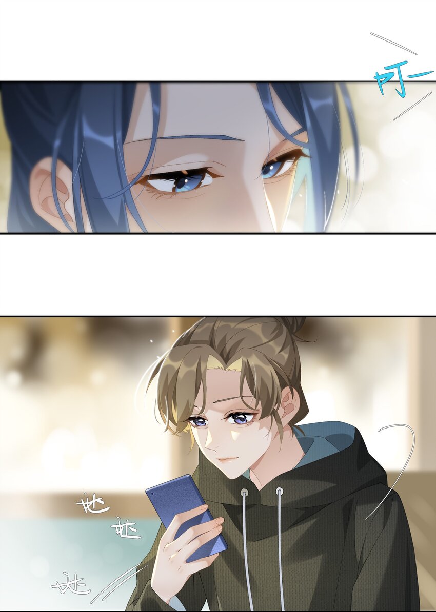 第013话 线下见面27