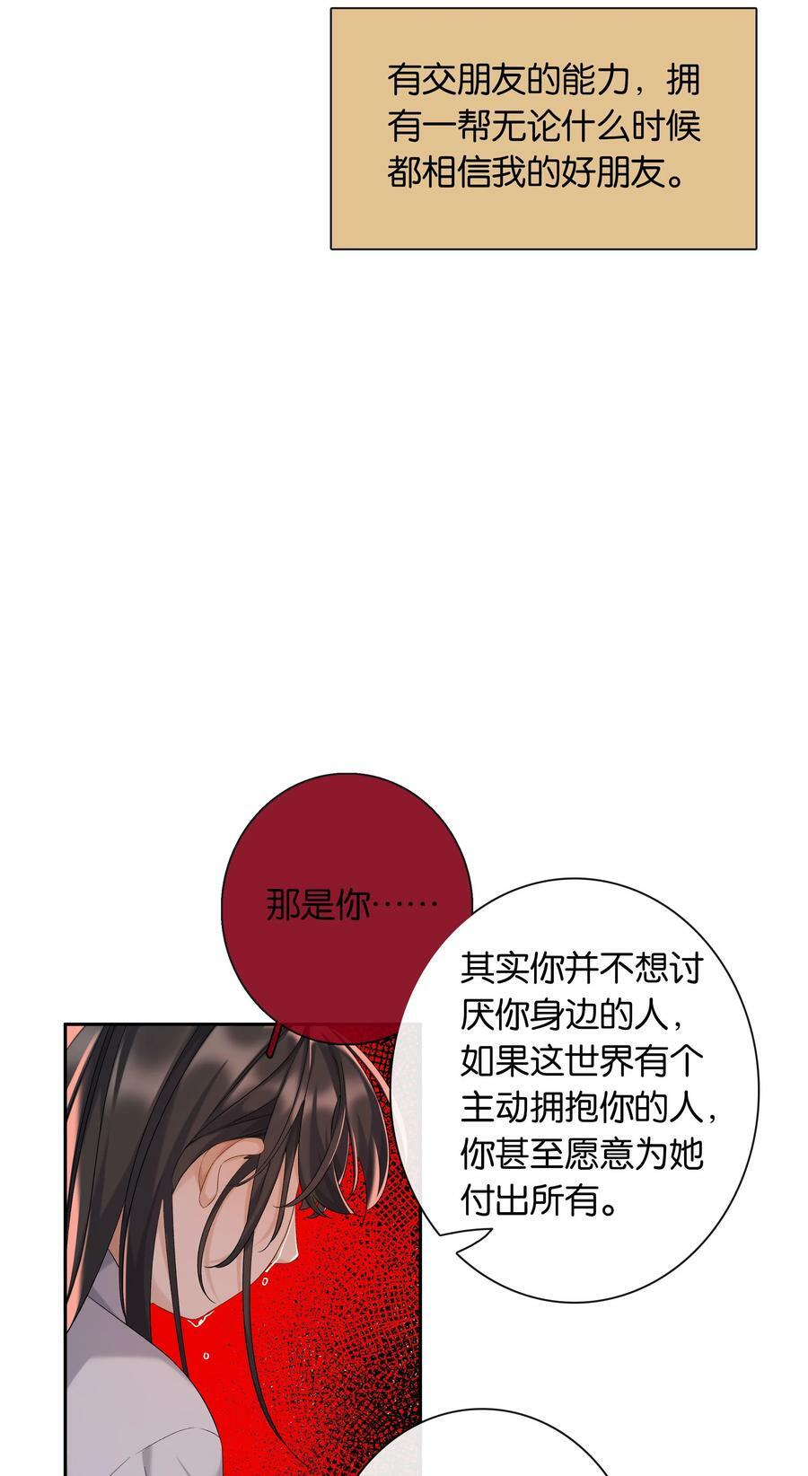 第060话 我可以25