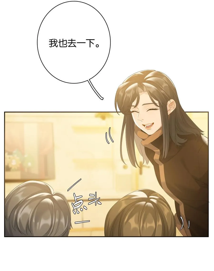 第82话 你比我想象中的还热情23