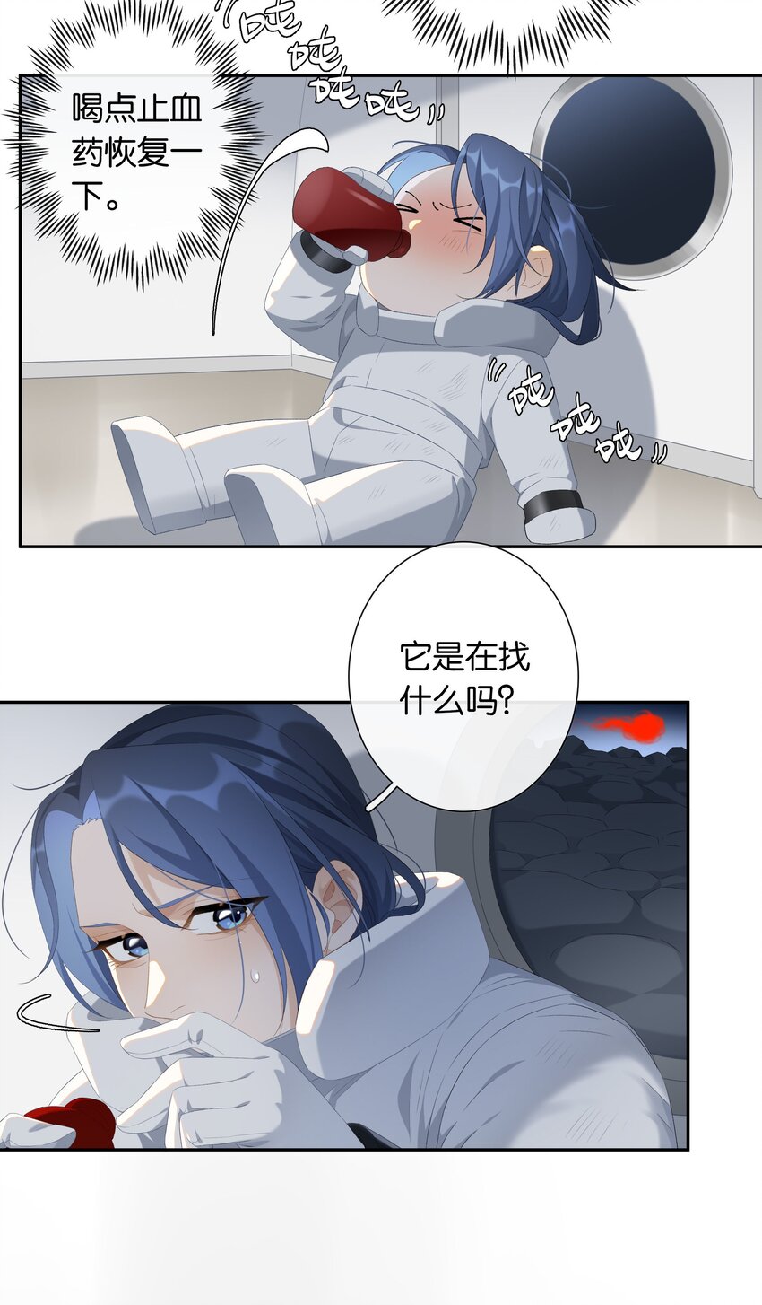 第017话 猪油蛋糕22