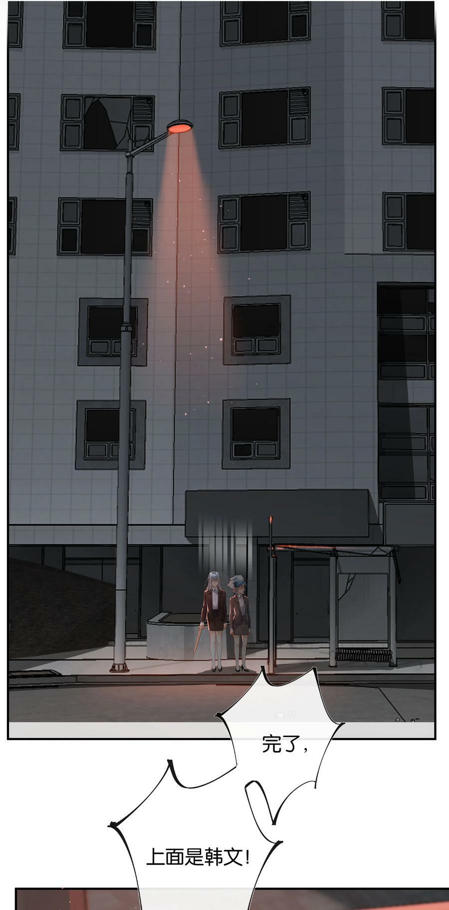 第057话 404公交车23