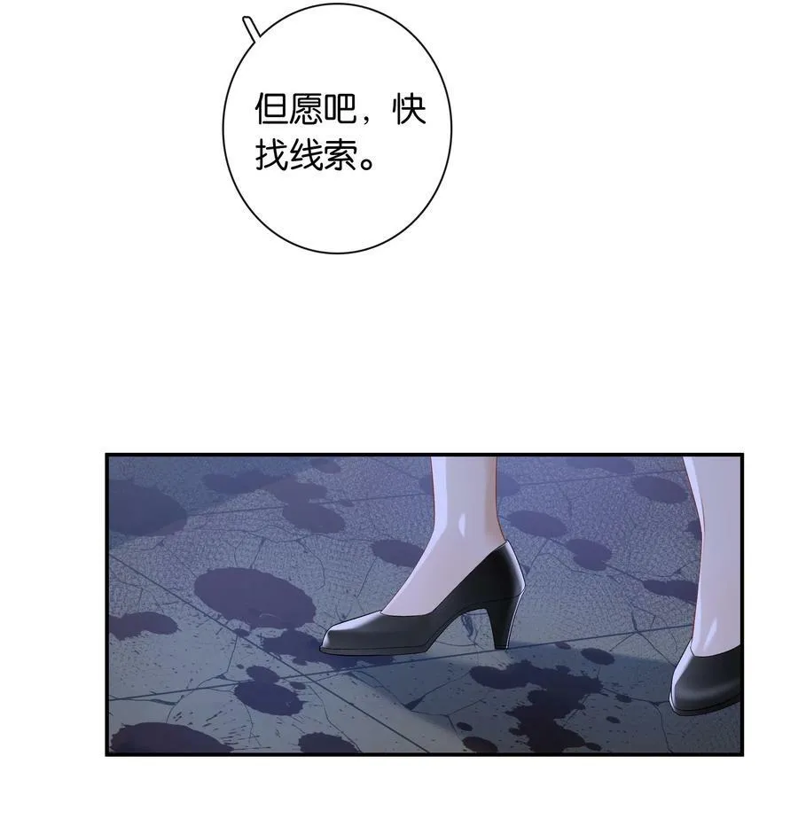 第058话 彩英26