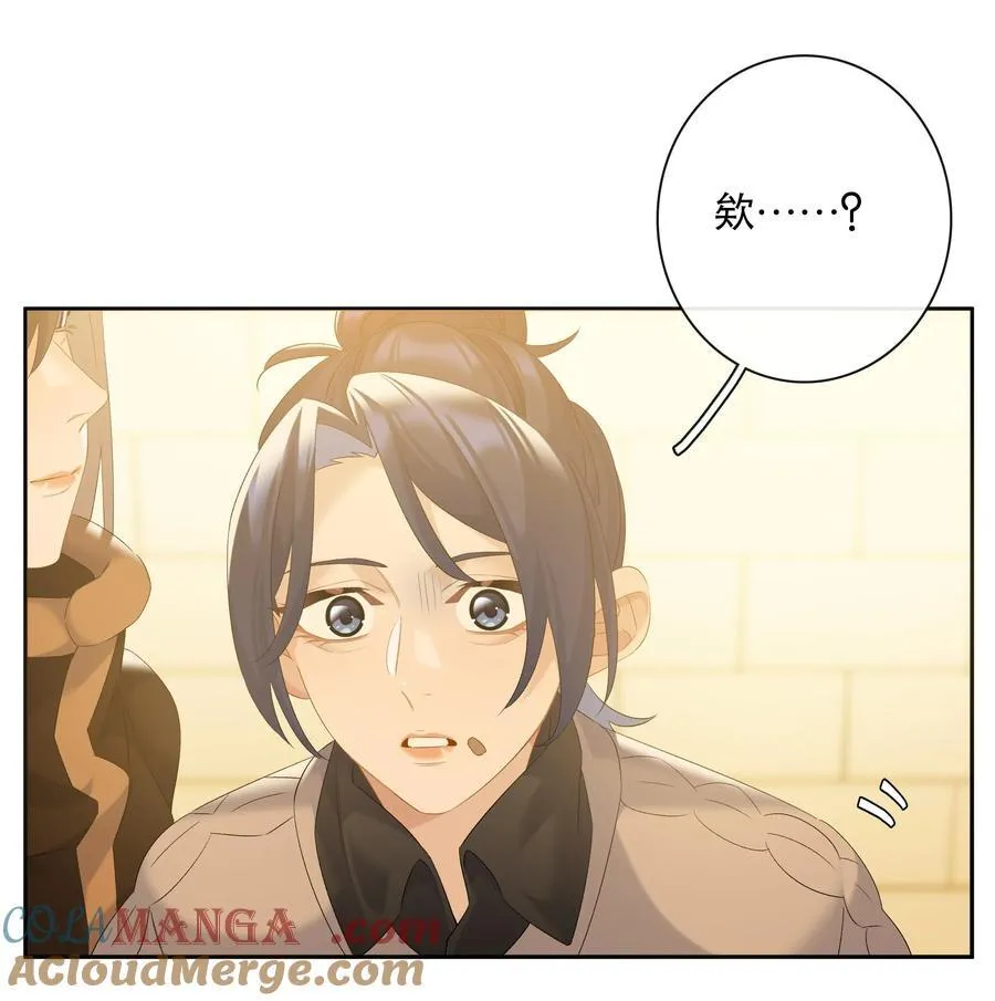 第82话 你比我想象中的还热情36