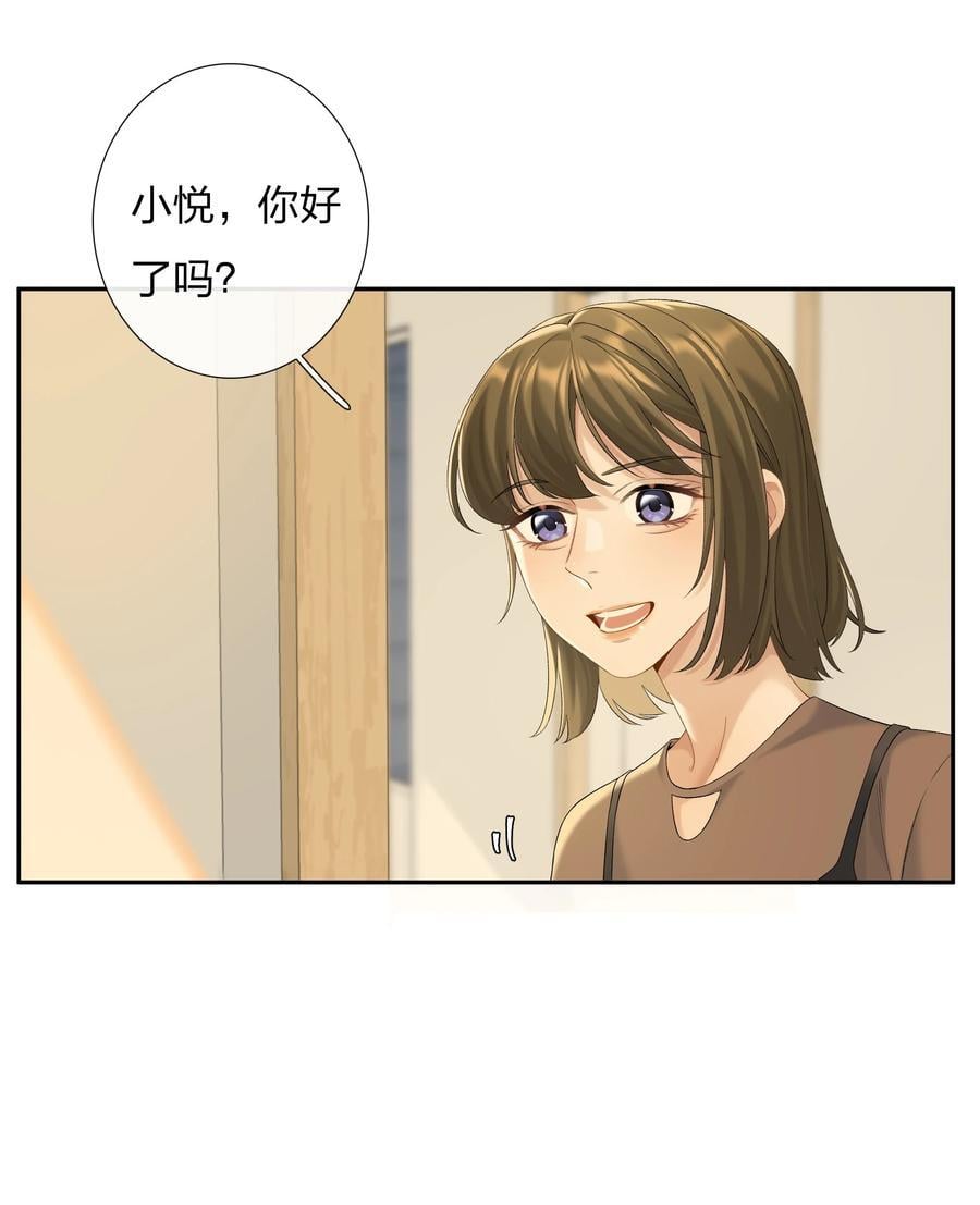 第63话 我好喜欢这个人1