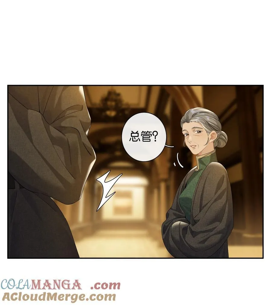 第90话 小小姐16
