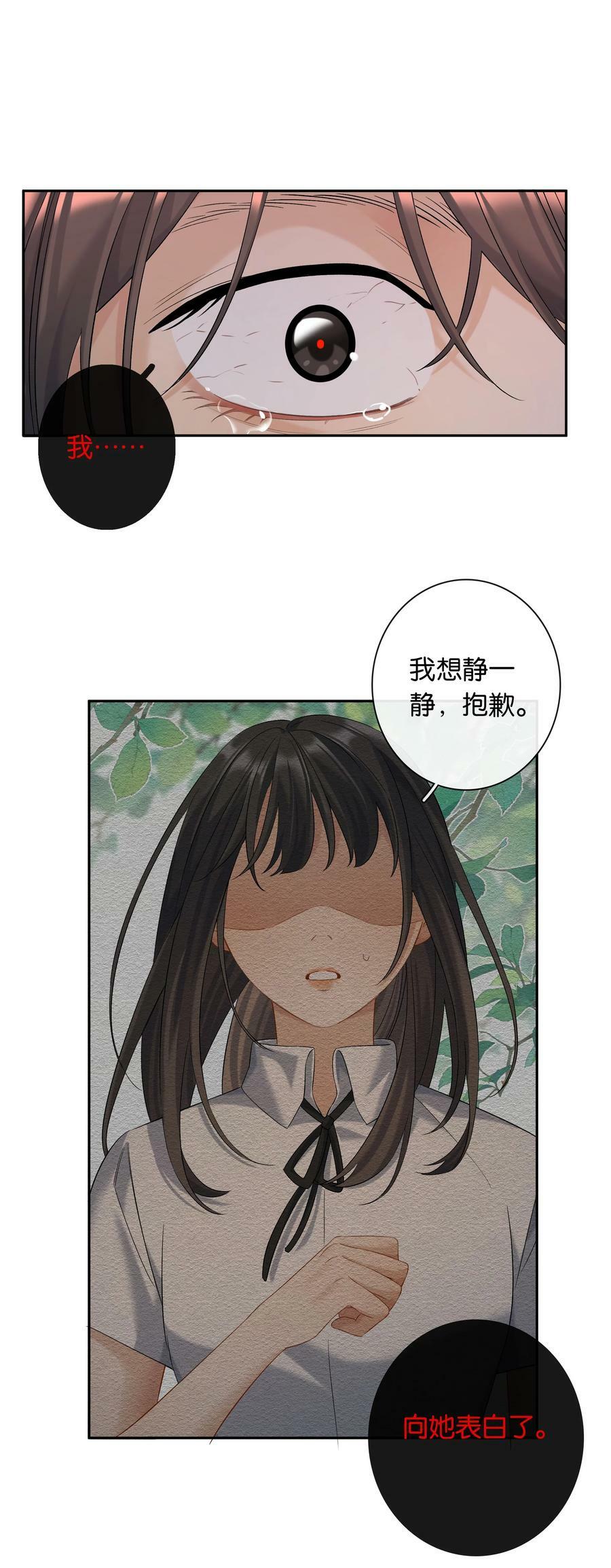 第060话 我可以29