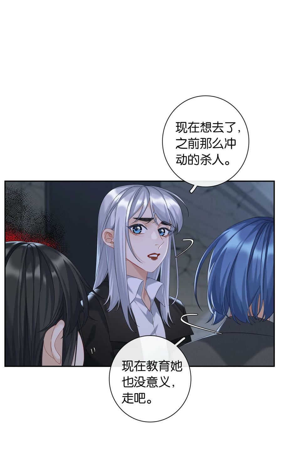 第61话 彩英的小乔5