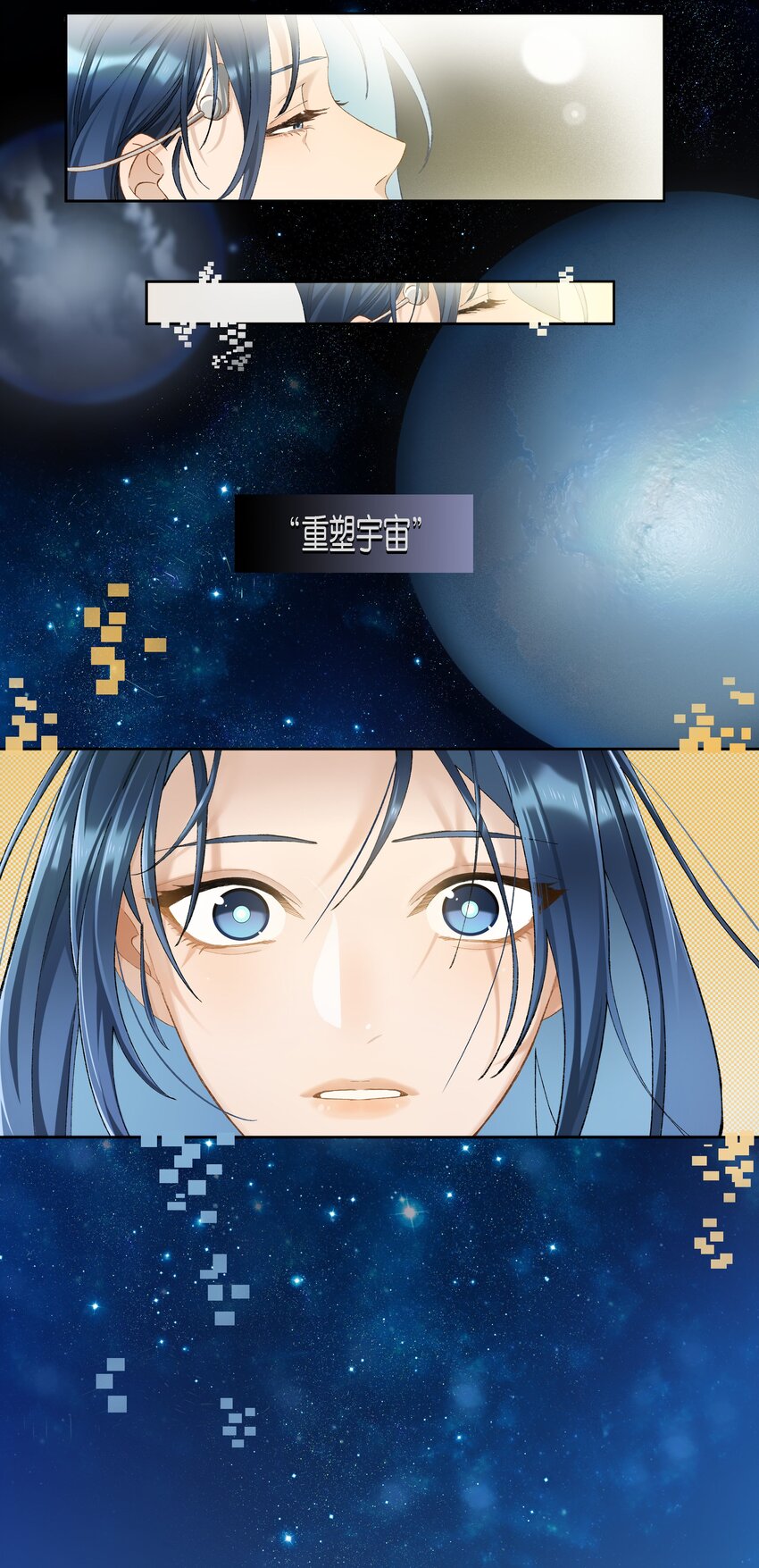 第003话 变故18