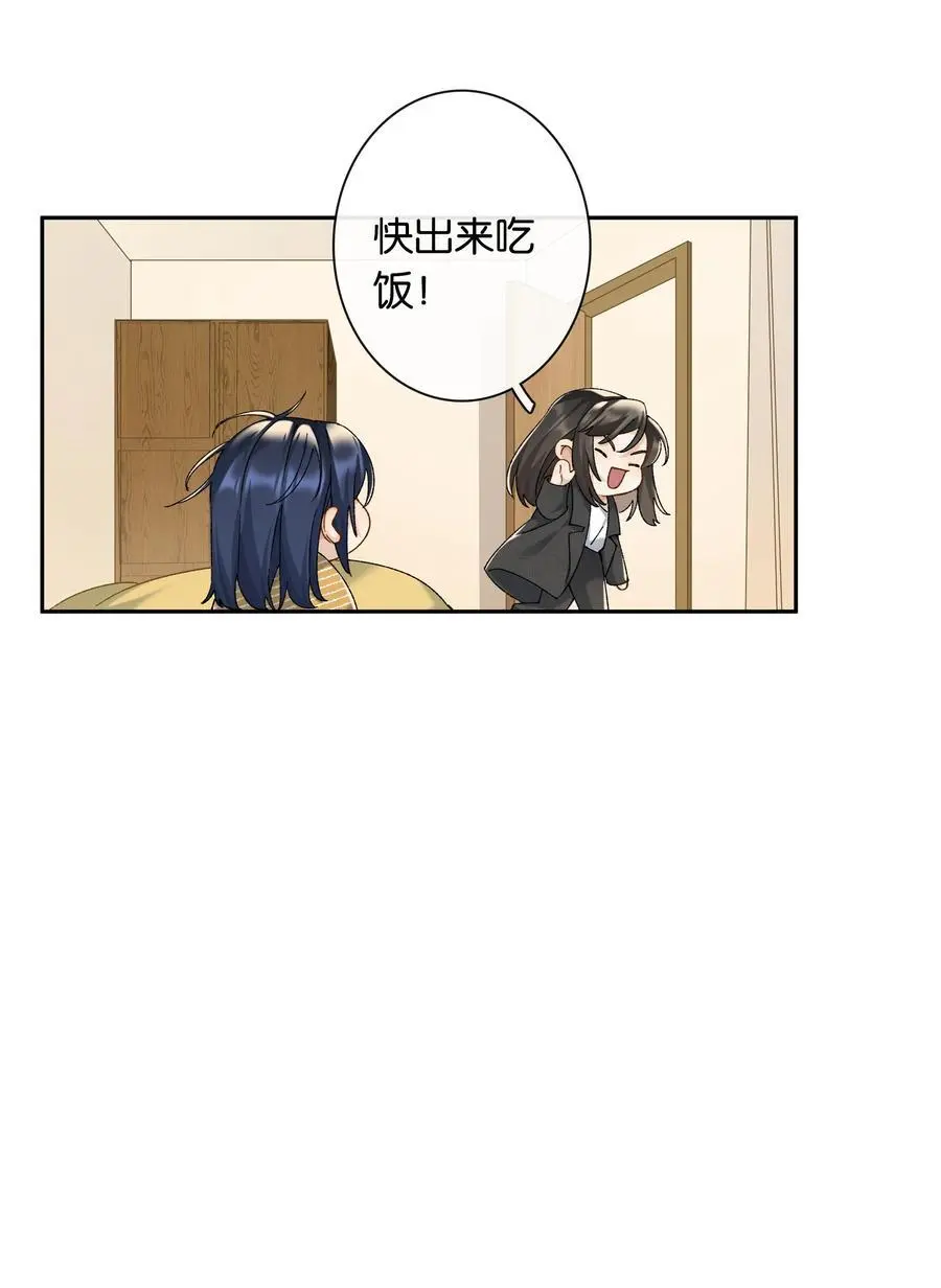 第69话 美梦31
