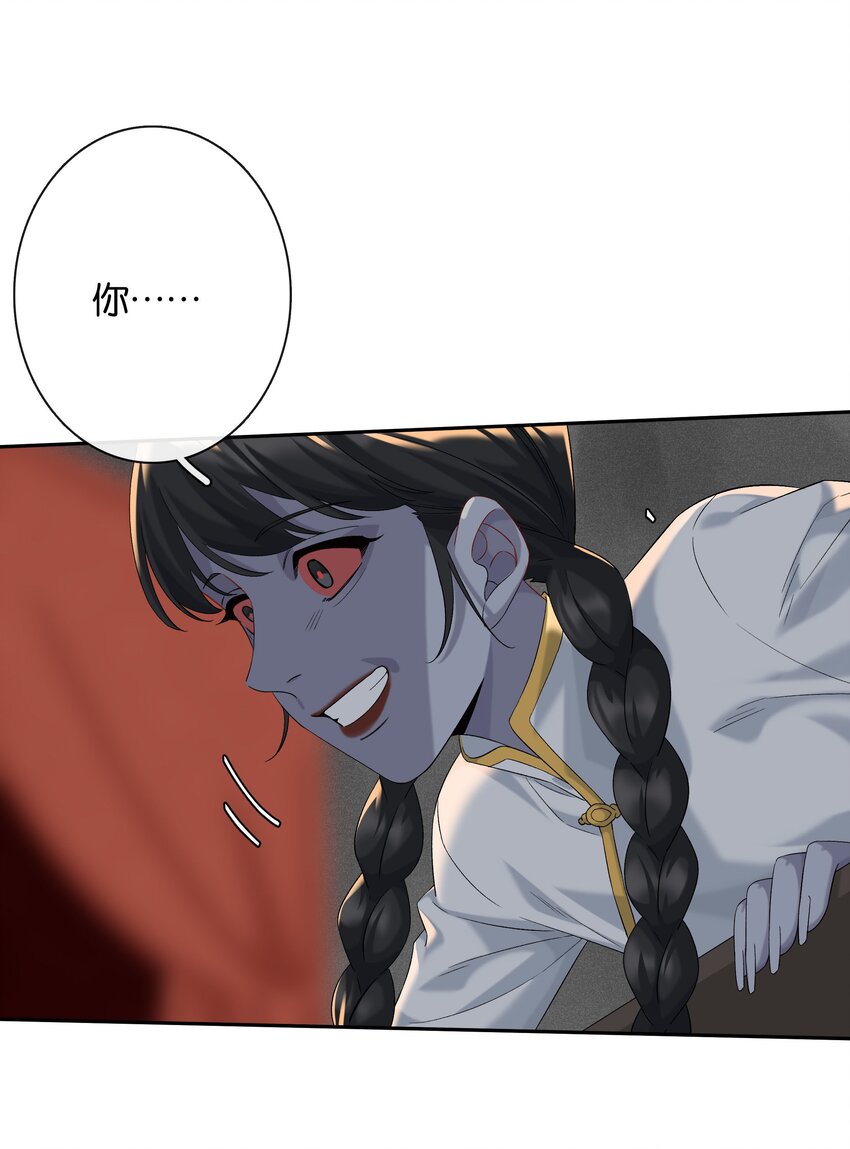 第045话 谈恋爱19