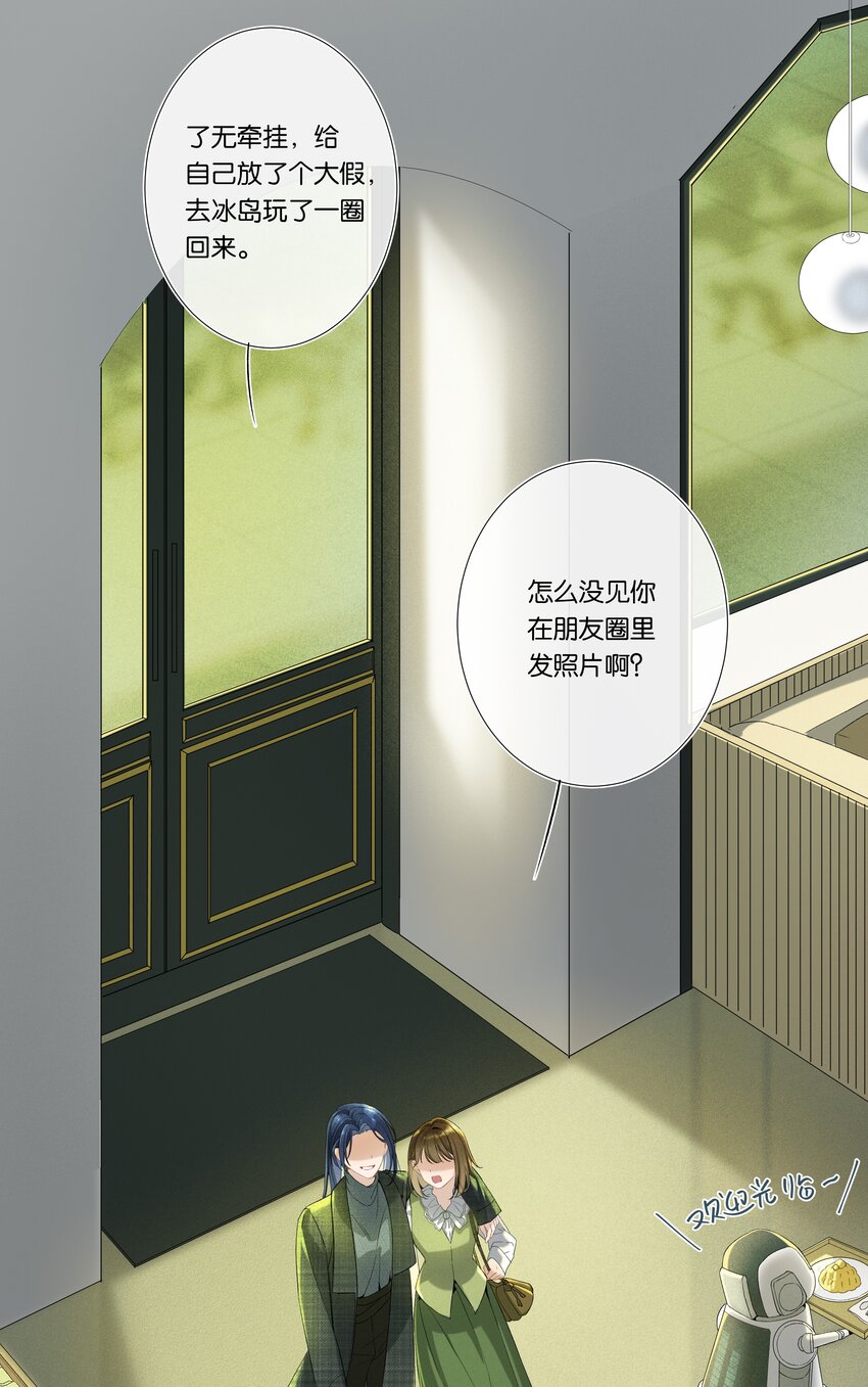 第001话 好久不见18