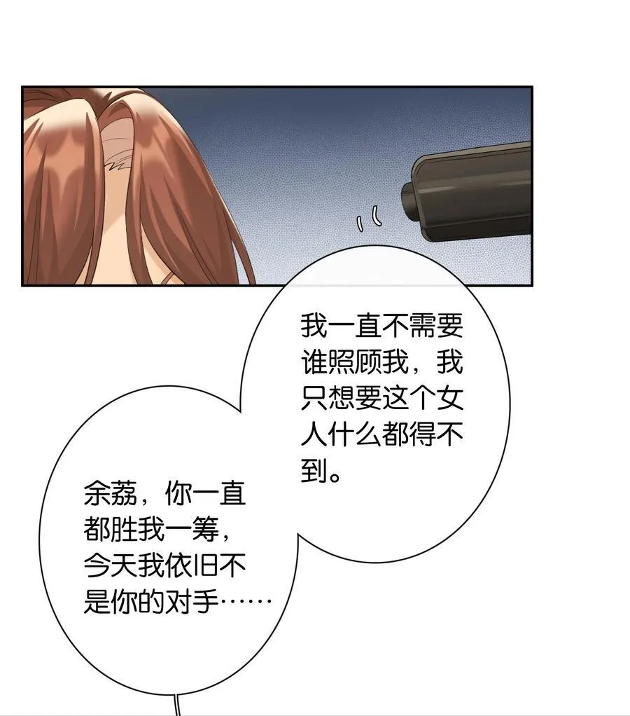 第88话 叛徒15