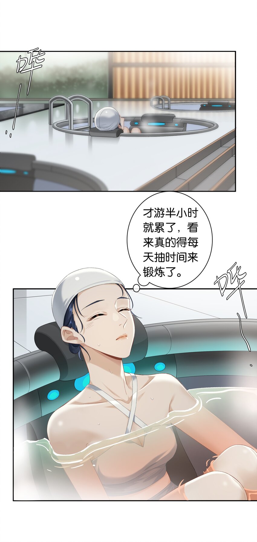 第033话 水漫金山2