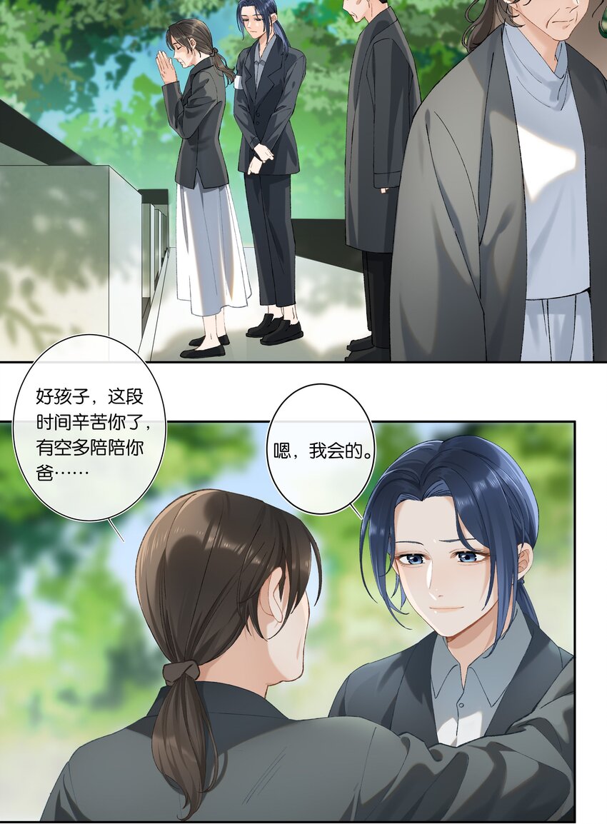 第004话 崩塌22