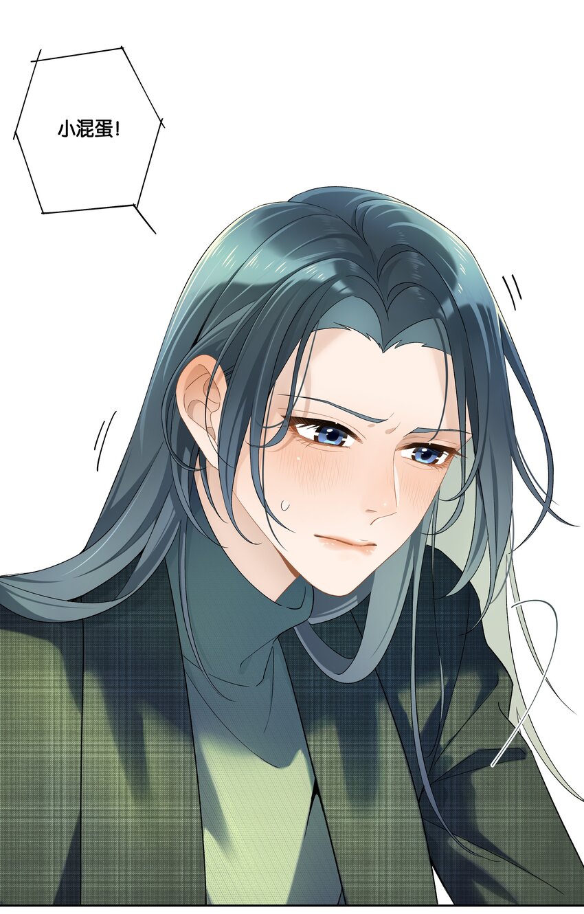 第002话 我不对劲20