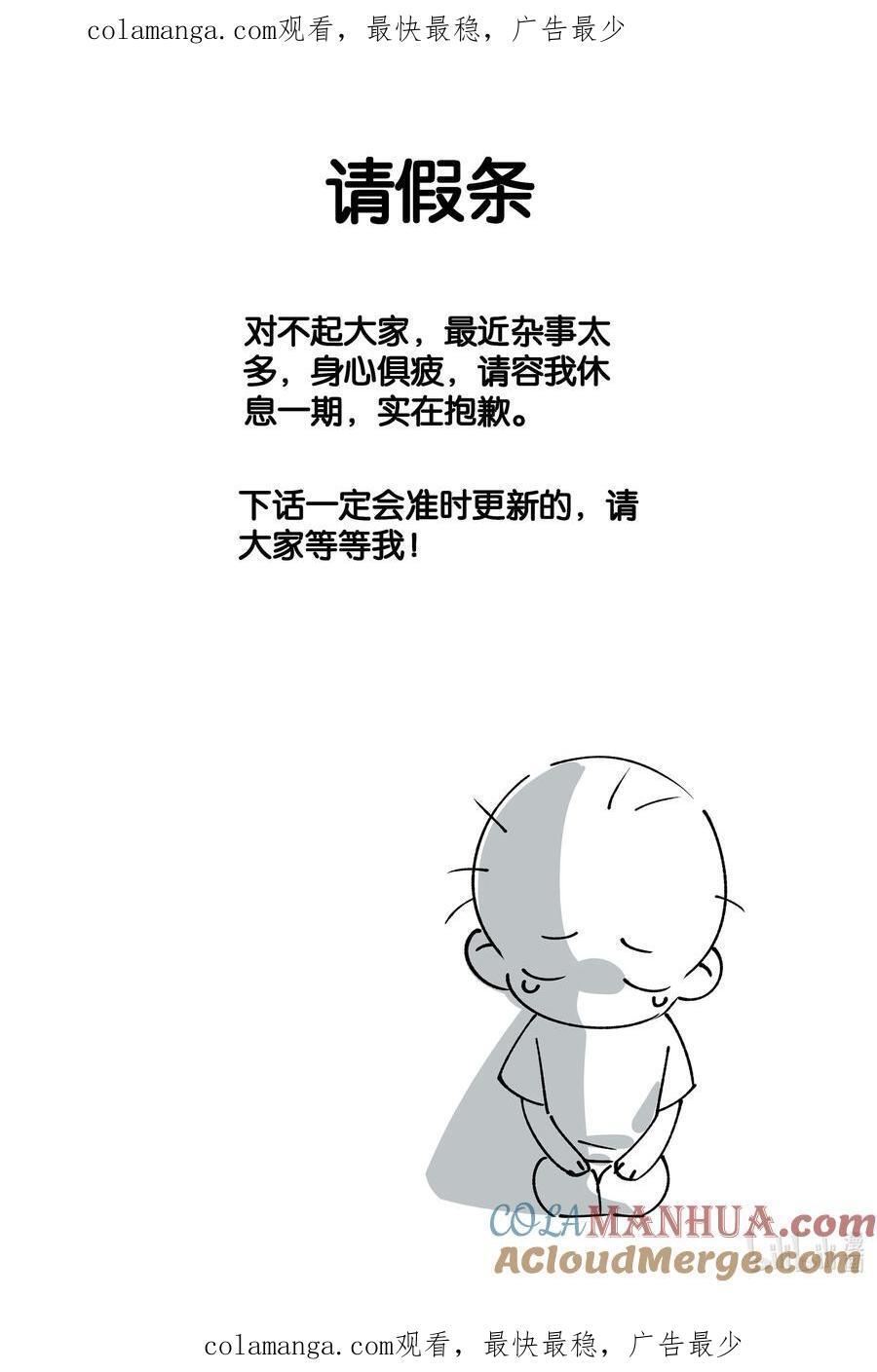 延更通知 修正一期0