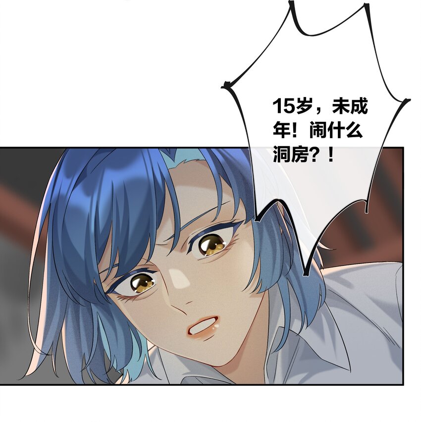 第045话 谈恋爱22
