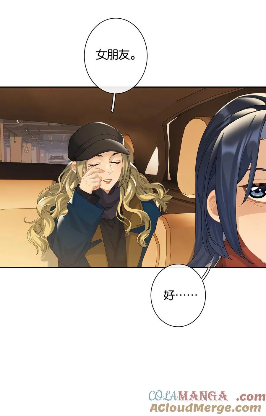 第85话 阎容32