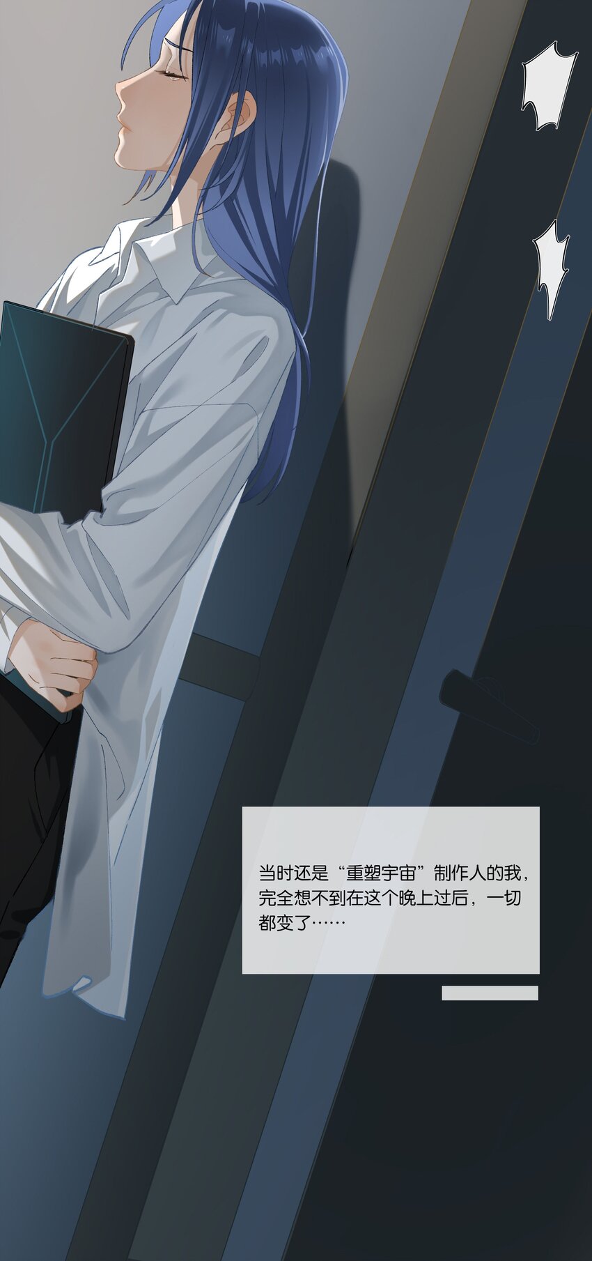 第004话 崩塌8